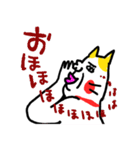 お黙り！！ ベビメンタルCAT（個別スタンプ：18）