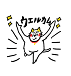 お黙り！！ ベビメンタルCAT（個別スタンプ：23）