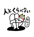 お黙り！！ ベビメンタルCAT（個別スタンプ：25）