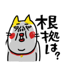 お黙り！！ ベビメンタルCAT（個別スタンプ：31）