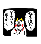 お黙り！！ ベビメンタルCAT（個別スタンプ：36）