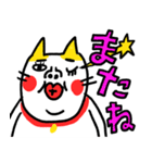 お黙り！！ ベビメンタルCAT（個別スタンプ：39）