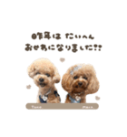 とのまろちゃん♡シーズンplan（個別スタンプ：6）