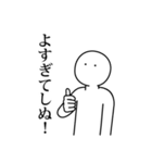 語彙力なさすぎてしぬしぬスタンプ（個別スタンプ：1）
