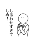 語彙力なさすぎてしぬしぬスタンプ（個別スタンプ：3）