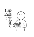 語彙力なさすぎてしぬしぬスタンプ（個別スタンプ：4）