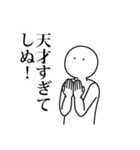 語彙力なさすぎてしぬしぬスタンプ（個別スタンプ：5）