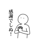 語彙力なさすぎてしぬしぬスタンプ（個別スタンプ：6）