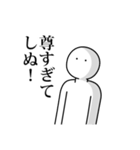 語彙力なさすぎてしぬしぬスタンプ（個別スタンプ：7）