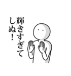 語彙力なさすぎてしぬしぬスタンプ（個別スタンプ：8）