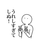 語彙力なさすぎてしぬしぬスタンプ（個別スタンプ：9）
