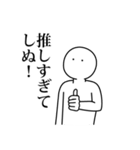 語彙力なさすぎてしぬしぬスタンプ（個別スタンプ：11）