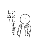 語彙力なさすぎてしぬしぬスタンプ（個別スタンプ：12）