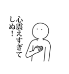 語彙力なさすぎてしぬしぬスタンプ（個別スタンプ：13）