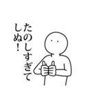 語彙力なさすぎてしぬしぬスタンプ（個別スタンプ：14）