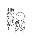 語彙力なさすぎてしぬしぬスタンプ（個別スタンプ：15）