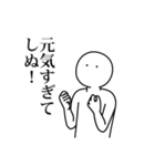 語彙力なさすぎてしぬしぬスタンプ（個別スタンプ：16）