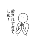 語彙力なさすぎてしぬしぬスタンプ（個別スタンプ：17）