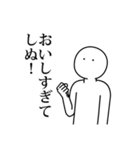語彙力なさすぎてしぬしぬスタンプ（個別スタンプ：18）