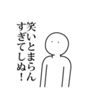 語彙力なさすぎてしぬしぬスタンプ（個別スタンプ：20）