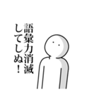 語彙力なさすぎてしぬしぬスタンプ（個別スタンプ：21）