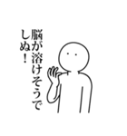 語彙力なさすぎてしぬしぬスタンプ（個別スタンプ：23）