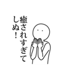 語彙力なさすぎてしぬしぬスタンプ（個別スタンプ：24）