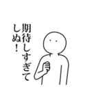語彙力なさすぎてしぬしぬスタンプ（個別スタンプ：25）