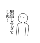 語彙力なさすぎてしぬしぬスタンプ（個別スタンプ：26）