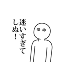 語彙力なさすぎてしぬしぬスタンプ（個別スタンプ：28）