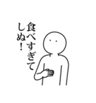語彙力なさすぎてしぬしぬスタンプ（個別スタンプ：29）