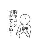 語彙力なさすぎてしぬしぬスタンプ（個別スタンプ：30）
