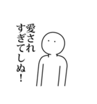 語彙力なさすぎてしぬしぬスタンプ（個別スタンプ：31）