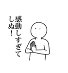 語彙力なさすぎてしぬしぬスタンプ（個別スタンプ：32）