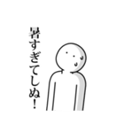 語彙力なさすぎてしぬしぬスタンプ（個別スタンプ：33）