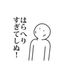 語彙力なさすぎてしぬしぬスタンプ（個別スタンプ：35）