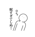 語彙力なさすぎてしぬしぬスタンプ（個別スタンプ：36）