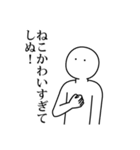語彙力なさすぎてしぬしぬスタンプ（個別スタンプ：37）
