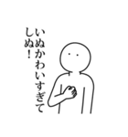 語彙力なさすぎてしぬしぬスタンプ（個別スタンプ：38）