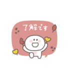 秋のあいさつ◎ちびっこにこりん #2（個別スタンプ：1）