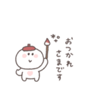 秋のあいさつ◎ちびっこにこりん #2（個別スタンプ：4）