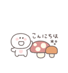 秋のあいさつ◎ちびっこにこりん #2（個別スタンプ：9）