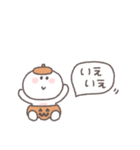 秋のあいさつ◎ちびっこにこりん #2（個別スタンプ：14）