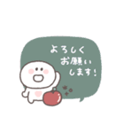秋のあいさつ◎ちびっこにこりん #2（個別スタンプ：15）