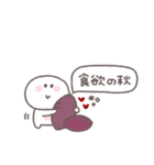 秋のあいさつ◎ちびっこにこりん #2（個別スタンプ：17）