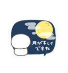 秋のあいさつ◎ちびっこにこりん #2（個別スタンプ：30）