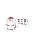 秋のあいさつ◎ちびっこにこりん #2（個別スタンプ：33）