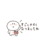 秋のあいさつ◎ちびっこにこりん #2（個別スタンプ：34）