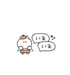 うさぎのきもち。〜秋とわたし〜（個別スタンプ：14）