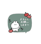 うさぎのきもち。〜秋とわたし〜（個別スタンプ：15）